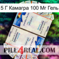 5 Г Камагра 100 Мг Гель kamagra1